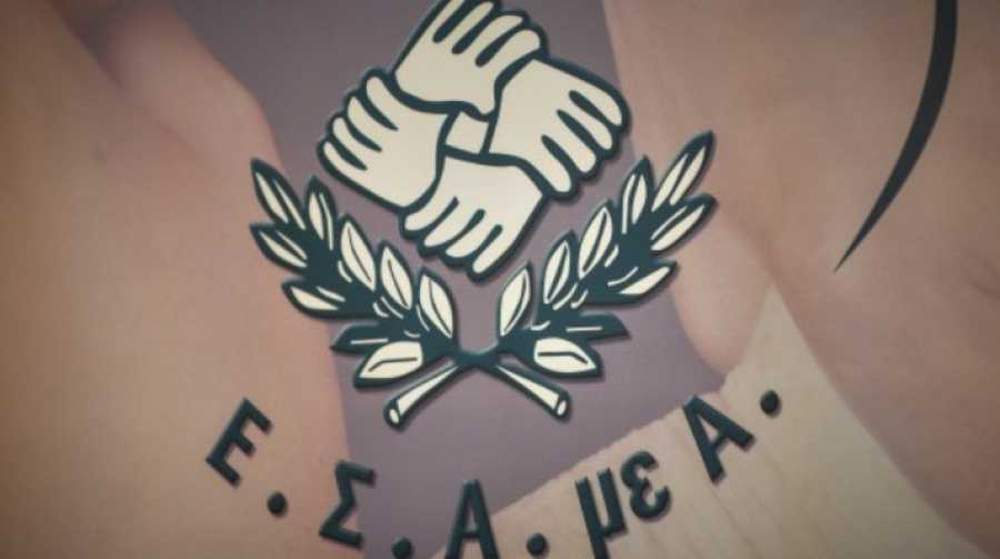 ΕΣΑμεΑ: Η λειτουργία του Εθνικού Συστήματος Υγείας οδηγεί χρόνια πάσχοντες στον θάνατο