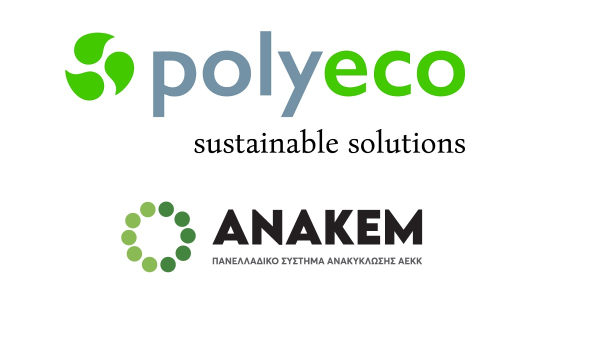 Παγκρήτια Ημερίδα από την Polyeco και την ΑΝΑΚΕΜ για τη διαχείριση αποβλήτων: «Η Κρήτη σε πορεία κυκλικής οικονομίας»