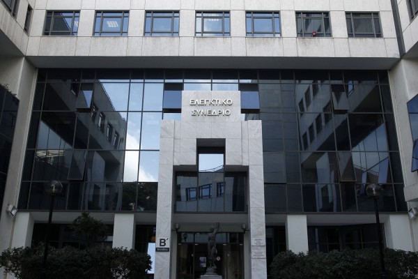 Αντισυνταγματική η περικοπή συντάξεων από το 2019