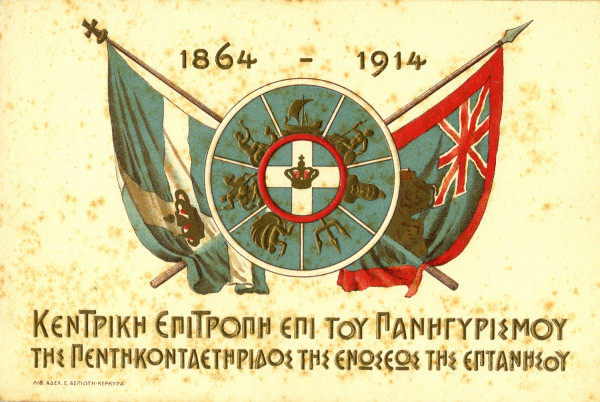 Συλλογή καρτ ποστάλ Νίκου Δ. Καράμπελα, Πρέβεζα