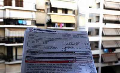 Τι είναι οι λεγόμενες ρυθμιζόμενες χρεώσεις στους λογαριασμούς της ΔΕΗ