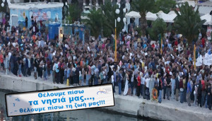 Όλα κλειστά στο Βόρειο Αιγαίο! Γενική απεργία σε Λέσβο, Σάμο και Χίο για το προσφυγικό