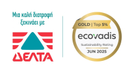 ΔΕΛΤΑ: Στο 5% των κορυφαίων εταιρειών παγκοσμίως σε θέματα βιωσιμότητας για το 2025 από το EcoVadis