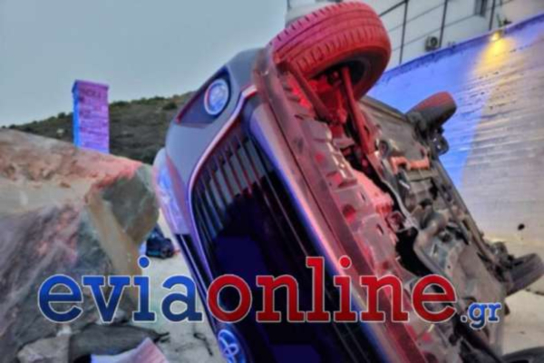 Εύβοια: Σοκαριστικό τροχαίο - Όχημα ανετράπη και προσέκρουσε σε βράχο (Εικόνες)