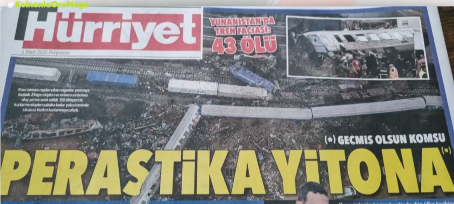 «Perastika Yitona»: Συγκινεί το πρωτοσέλιδο της Hürriyet για την τραγωδία στα Τέμπη