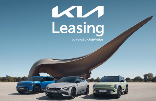 Kia Leasing: Η νέα εποχή στην ηλεκτροκίνηση με την υπογραφή της Kia Hellas και της Autohellas Hertz