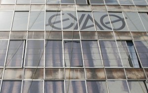 ΕΥΑΘ: Μειωμένα κατά 7,6% τα κέρδη το 2016