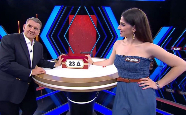 Deal: Ρίσκαρε τα 1.500 ευρώ και έμεινε στον… άσσο