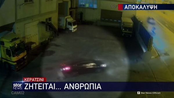 Νέο σοκαριστικό βίντεο με την 8χρονη στο Κερατσίνι: «Τόσα χρόνια στη δημοσιογραφία τέτοιο πράγμα δεν έχω ξαναδεί» (βίντεο)