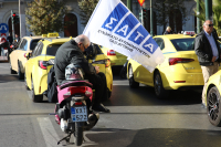 Πότε απεργούν ξανά τα ταξί