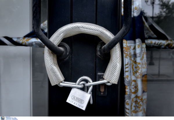 Επιχειρήσεις και επαγγελματίες θα μπορούν να βάζουν «λουκέτο» ηλεκτρονικά µέσω πλατφόρμας