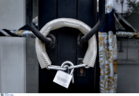 Επιχειρήσεις και επαγγελματίες θα μπορούν να βάζουν «λουκέτο» ηλεκτρονικά µέσω πλατφόρμας