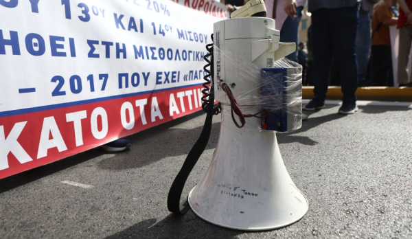 ΑΔΕΔΥ: 24ωρη απεργία στις 1/10