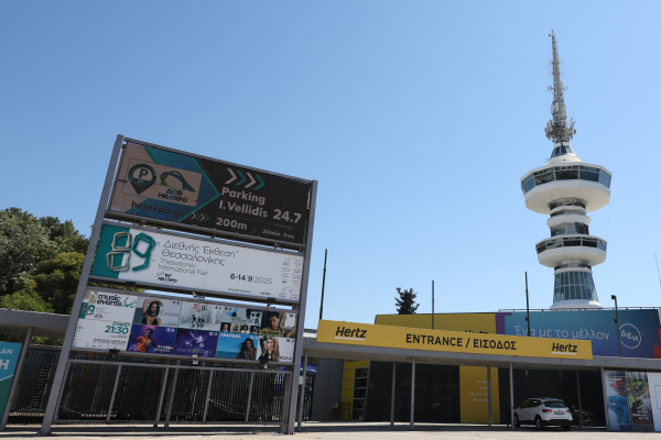 Οι Ένοπλες Δυνάμεις στην 89η ΔΕΘ - «Μετάβαση στη Νέα Εποχή»