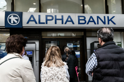 Πρόστιμο 250.000 στην Alpha Bank για καταχρηστική επιβάρυνση με έξοδα εξέτασης σε στεγαστικό δάνειο