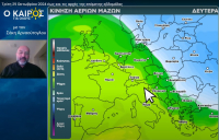 Σάκης Αρναούτογλου: Έντονη ψύχρα από 4/11 - Αναλυτικά ο καιρός