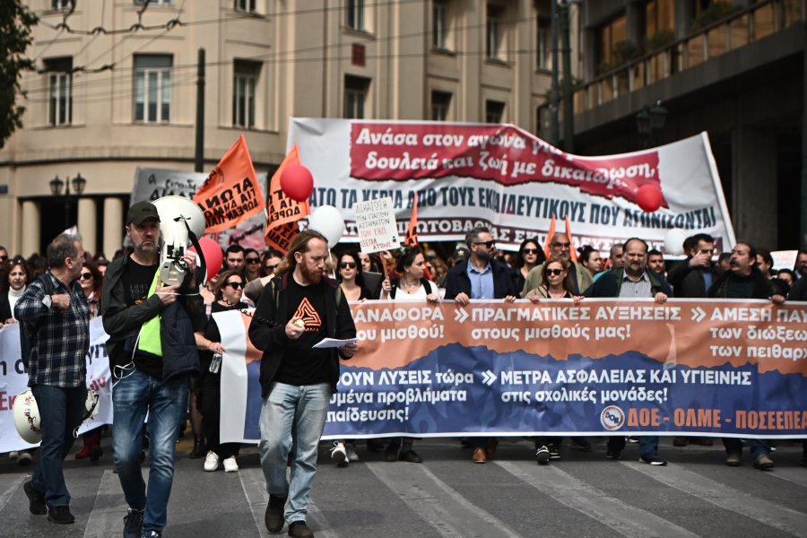 Απεργία 16/12: Δάσκαλοι και καθηγητές στους δρόμους – Πώς θα λειτουργήσουν τα σχολεία