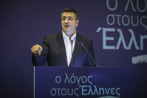 photo: Eurokinissi