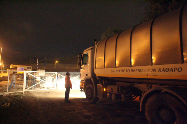 Φωτογραφία Αρχείου