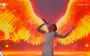 Eurovision 2026: Με κόκκινα φτερά ο ZAF «έκλεψε» τη σκηνή του Sing for Greece (Βίντεο)