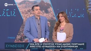 Η απάντηση του Κώστα Παπαχλιμίντζου για το ξέσπασμα του Άδωνι Γεωργιάδη
