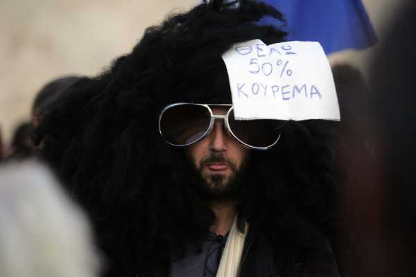 Ποια στεγαστικά και καταναλωτικά δάνεια προκρίνονται για «κούρεμα»