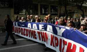 24ωρη απεργία στις 24/11 - κάλεσμα της ΑΔΕΔΥ για μαζική συμμετοχή