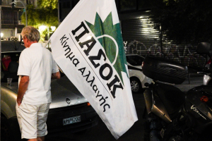 Ουδέν νεώτερον για το συνέδριο του ΠΑΣΟΚ