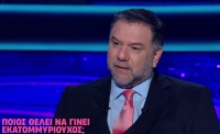 «Ποιος θέλει να γίνει εκατομμυριούχος;»: Ο Γρηγόρης Αρναούτογλου επιστρέφει με νέα επεισόδια