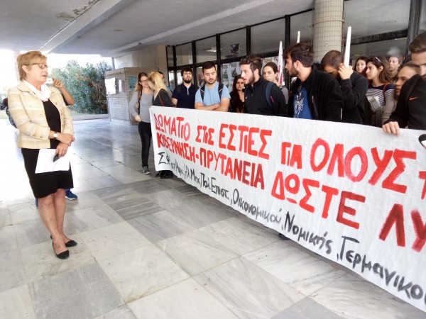 Θεσσαλονίκη: Συγκέντρωση και πορεία διαμαρτυρίας μελών φοιτητικών συλλόγων