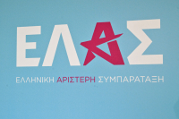 ΕΛΑΣ: Με θλίψη και σεβασμό αποχαιρετούμε τον σπουδαίο Λάκη Χαλκιά