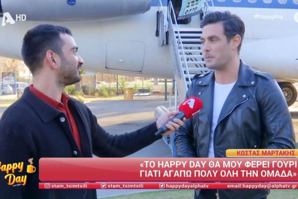 Κώστας Μαρτάκης για διαδικτυακή απάτη εις βάρος του: «Με πήραν τρομοκρατημένοι οι γονείς μου…» (Βίντεο)