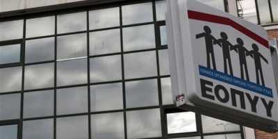 To "Eυγενείδιο" κάνει έκκληση στον ΕΟΠΥΥ για άμεση εξόφληση