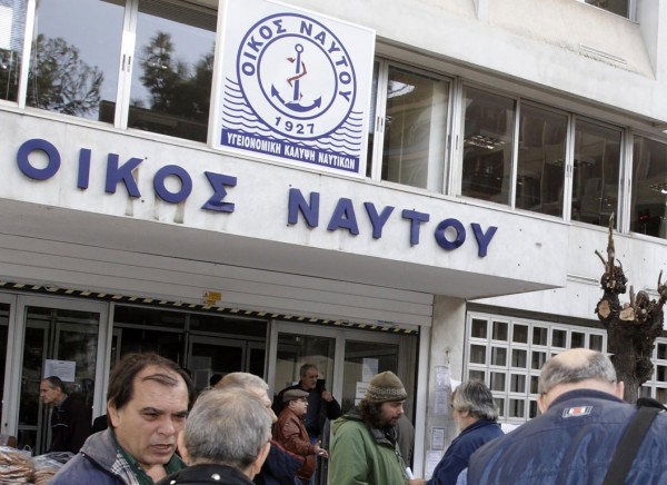 Έρχονται μειώσεις στις συντάξεις του ΝΑΤ