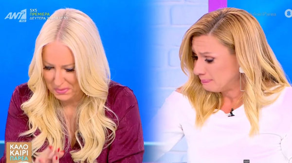 Κατερίνα Καραβάτου: «Βούρκωσε» στην τελευταία εκπομπή - «Αυτοί οι μήνες εδώ με έκαναν να ελπίζω...»