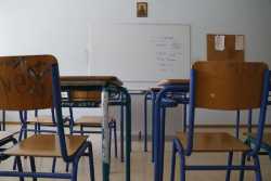 Σε ισχύ η νέα άδεια ασθένειας τέκνων και για τους μόνιμους εκπαιδευτικούς