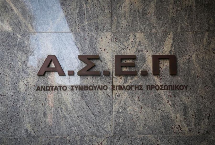 ΑΣΕΠ 2ΠΔΑ/2025 και 3ΠΔΑ/2025: Τι να προσέξουν οι υποψήφιοι ανήμερα της εξέτασης