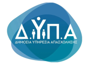 Στο Ζάππειο το 7ο JobReady by DYPA