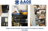 Εξαρθρώθηκε κύκλωμα τηλεοπτικής πειρατείας με πάνω από 80.000 χρήστες και κέρδη 7 εκατ. ευρώ