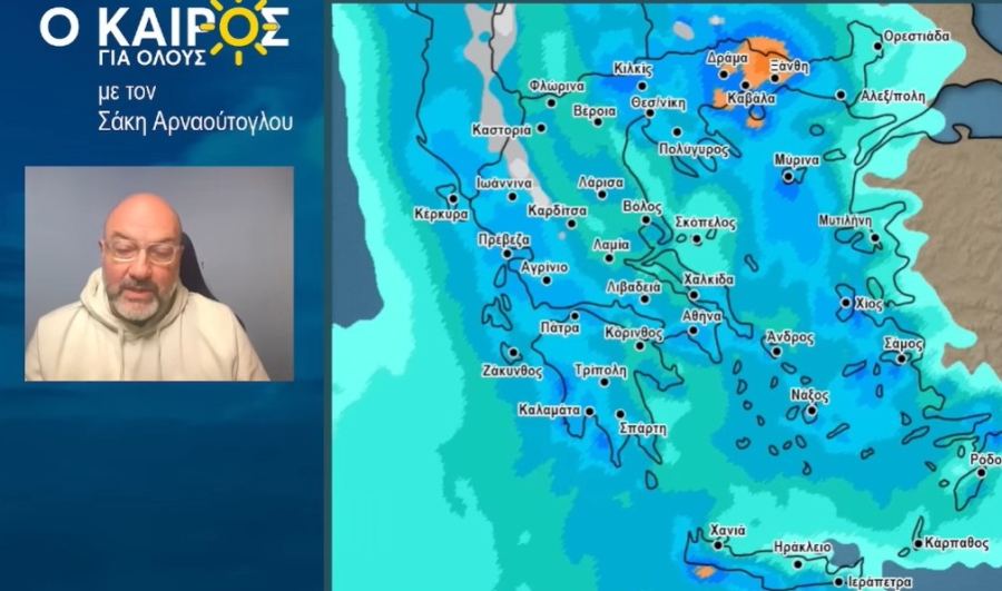 Σάκης Αρναούτογλου: Έντονες βροχές και καταιγίδες από Δευτέρα 26/1 - Η πρόγνωση για την Αττική