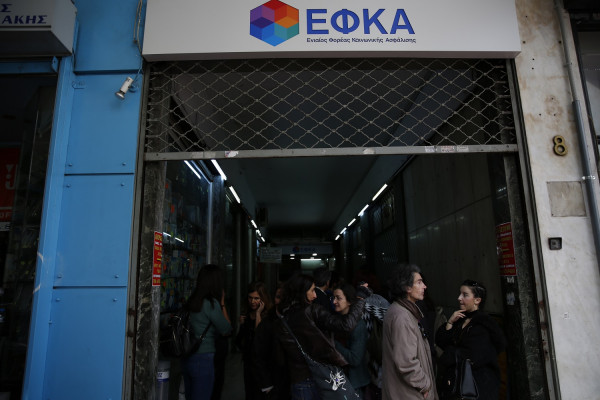 ΕΦΚΑ: Ηλεκτρονικά στο efka.gov.gr η αίτηση για αναδρομικά συνταξιούχων (δείτε αναλυτικά)