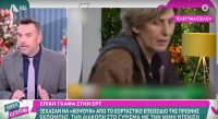 Γκάφα στην ΕΡΤ: Μετέδωσαν πλάνα που δεν έπρεπε σε «γραμμένη» εκπομπή με τη Μιμή Ντενίση