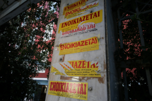 Έρχεται η υποχρεωτική πληρωμή ενοικίου μέσω τράπεζας - Τι χάνουν ενοικιαστές και ιδιοκτήτες