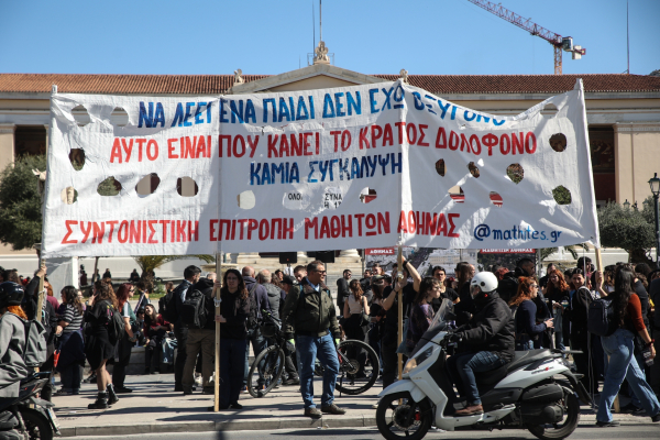 Τέμπη: Διήμερες καταλήψεις των μαθητών (26-27/2) και συλλαλητήριο - Τι θα γίνει με τα μαθήματα