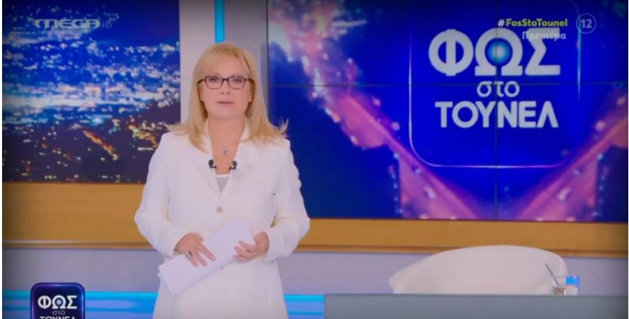 Γκρέμισε το twitter η Αγγελική Νικολούλη με την ατάκα «Έλα κούκλε» (βίντεο)