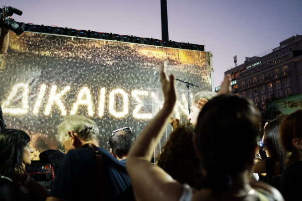 Τέμπη: Ερωτήματα για τον έλεγχο της ΑΑΔΕ στο Σύλλογο Συγγενών των Θυμάτων