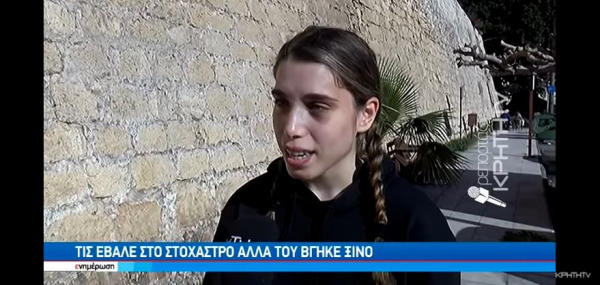 Ηράκλειο: Κλέφτης λογάριαζε χωρίς τη φοιτήτρια, τον έβγαλε νοκ άουτ (βίντεο)