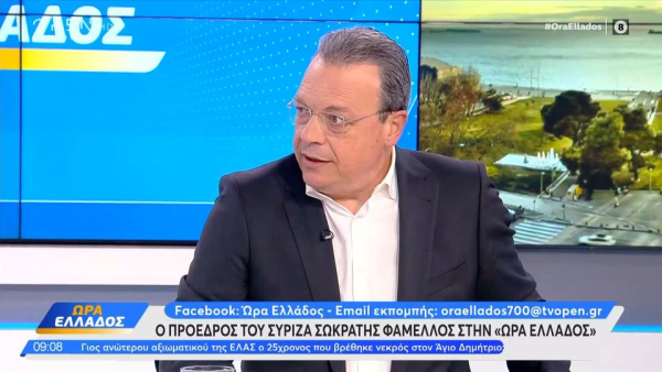 Φάμελλος: «Ο Πιερρακάκης το παίζει Ντάισελμπλουμ, κουνάει το δάχτυλο στη χώρα, αντί να πει πώς θα τη βοηθήσει»