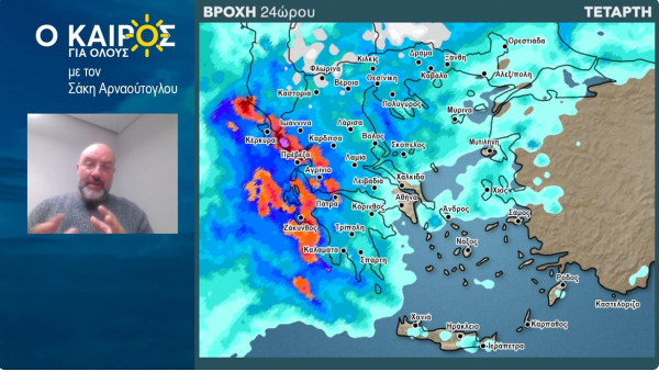 Σάκης Αρναούτογλου: Ισχυρές έως επικίνδυνες καταιγίδες - Έρχεται τσουχτερό κρύο
