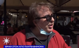 Άγιος Παντελεήμονας: «Η κοινωνική υπηρεσία τα βρήκε όλα καλά στο σπίτι τρώγλη», λέει ο πατέρας (βίντεο)